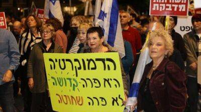 Моше Яалон - Элиад Шраг - "Мы пришли развеять тьму": сотни людей вышли на демонстрацию против Нетаниягу - vesty.co.il - Израиль - Тель-Авив