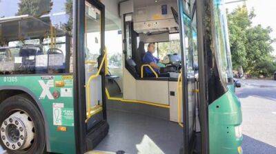 Не только автобусы: как компания "Эгед" изменит вашу жизнь в 2023 году - vesty.co.il - Израиль - Гаага - Голландия - Варшава - Польша - Амстердам