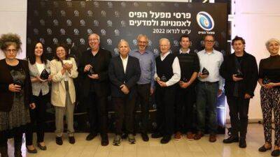Премия Ландау: в Израиле наградили выдающихся деятелей науки и искусства - vesty.co.il - Израиль - Тель-Авив