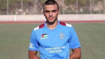 Убитый в Шхеме террорист был "звездой палестинского футбола" - vesty.co.il - Израиль - Палестина