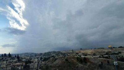 Прогноз погоды в Израиле: наконец-то приходит зима - vesty.co.il - Израиль - Тель-Авив - Иерусалим