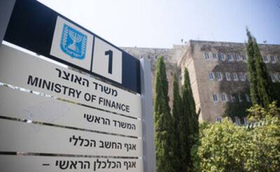 Минфин опубликовал рейтинг банков Израиля по уровню предоставляемых услуг - nashe.orbita.co.il - Израиль