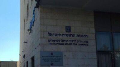 В развращении 14-летней девочки подозревается руководящий работник раввината из Иерусалима - vesty.co.il - Израиль - Иерусалим