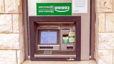 Израильский банк предупредил: откажете клиенту в услугах - не получите кредит - vesty.co.il - Израиль