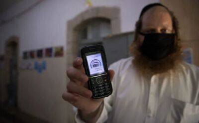 Новое правительство планирует пересмотреть отказ от «кошерных» сетей 2G и 3G - nashe.orbita.co.il - Израиль