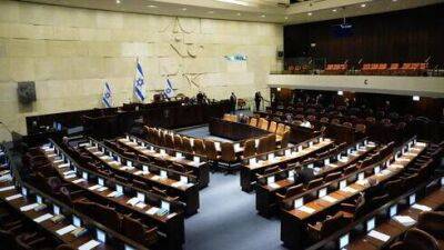 Зарплата правительства и депутатов в Израиле в 2023 году подскочит на 15% - koronavirus.center - Израиль