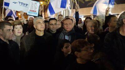 Биньямин Нетаниягу - Яир Лапид - царь Давид - Сторонники Лапида собрались для протестов в Тель-Авиве - cursorinfo.co.il - Тель-Авив