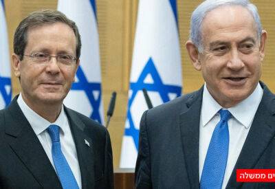 Биньямин Нетаниягу - Президент Израиля дал Биби время на формирование правительства - nashe.orbita.co.il - Израиль