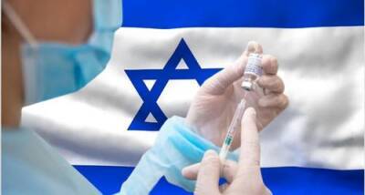 Израиль - В Израиле одобрили введение 4-й дозы вакцины от коронавируса, но дискуссии о сроках ее введения продолжаются - argumenti.ru - Израиль