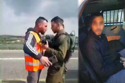 Дерзкий араб грязно оскорбил израильских солдат и загремел в полицию - 9tv.co.il - Иерусалим