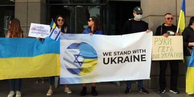 Израильтяне организовали в Тель-Авиве пикет в поддержку Украины - detaly.co.il - Тель-Авив - Украина