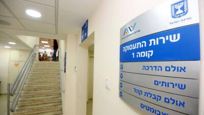 Безработных в Израиле стало столько же, сколько было до эпидемии - vesty.co.il - Израиль - Бейтар-Илит