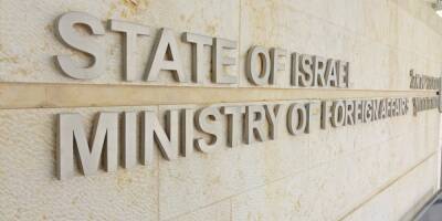 Израиль заявил о поддержке территориальной целостности Украины - detaly.co.il - Израиль - Украина