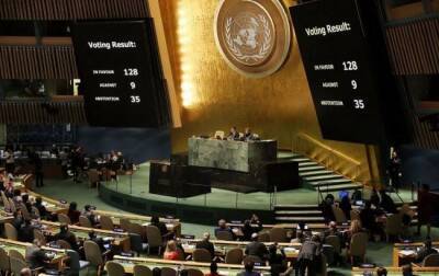 Началась чрезвычайная сессия Генассамблеи ООН относительно войны России против Украины - vchaspik.ua - Израиль - Палестина - Россия - Украина - Восточный Иерусалим