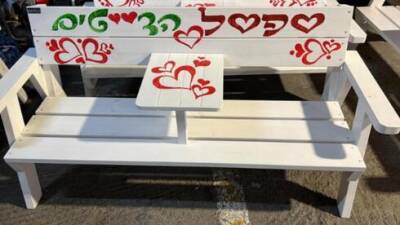 Израиль - В городе на севере Израиля появились скамейки любви - vesty.co.il - Израиль - Тель-Авив - Гана