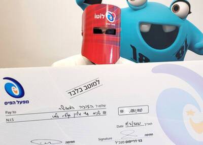 Рекордный приз разыгран в Израиле в лотерее «Лото» - nashe.orbita.co.il - Израиль