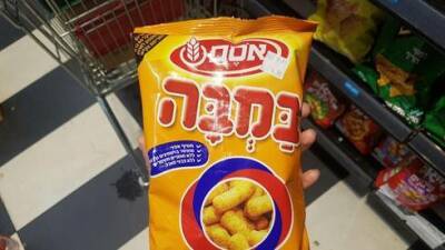 Чудеса с ценами: почему израильские продукты гораздо дешевле за границей - vesty.co.il - Израиль - Тель-Авив - Нью-Йорк - Германия - Сша - Лондон - Австралия - Англия