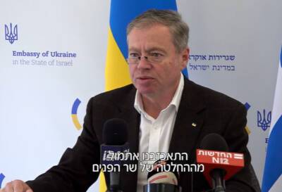 Посол Украины в Израиле возмутился отказом принять украинских беженцев - nashe.orbita.co.il - Израиль - Украина