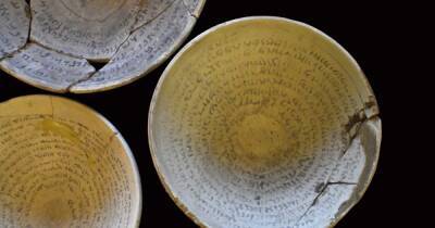 В Иерусалиме нашли 1500-летние "волшебные" миски с заклинаниями (фото) - focus.ua - Израиль - Тель-Авив - Иерусалим - Ирак - Украина