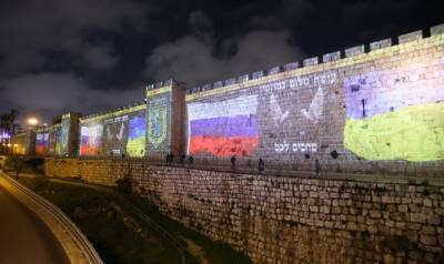 Владимир Путин - Владимир Зеленский - Мэрия Иерусалима полагает, что такой шаг является посланием мира и может помочь достижению взаимопонимания между Россией и Украиной - 7kanal.co.il - Израиль - Россия - Иерусалим - Украина