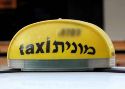Водитель такси из аэропорта Бен-Гурион обманул туристку из США - nashe.orbita.co.il - Израиль - Сша - Греция - территория Бен - Из