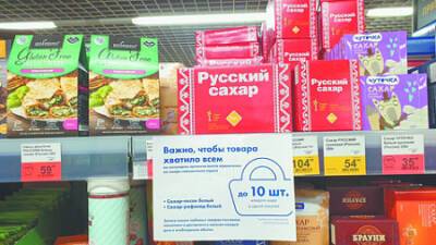 Зерно и сахар заменяют России иностранную валюту - ng.ru - Россия - Москва - Украина - Белгородская обл.