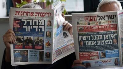 Израильские СМИ жаловаться изволили: Россия заблокировала обелителей киевского режима - eadaily.com - Израиль - Россия - Москва - Украина - Израильские - Россия