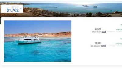 Сколько стоит отдых для израильтян на Синае: уточненные цены - vesty.co.il - Израиль - Египет
