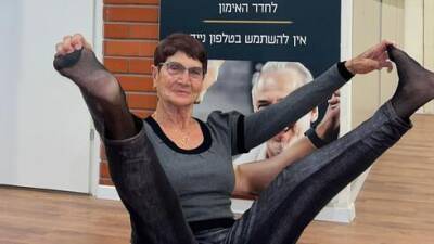 В 82 садится на шпагат: самая пожилая тренер йоги в Израиле делится секретами - vesty.co.il - Израиль - Польша
