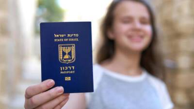 Израиль - Названы 10 самых сильных паспортов в мире. На каких местах Израиль и Россия - vesty.co.il - Израиль - Россия - Япония