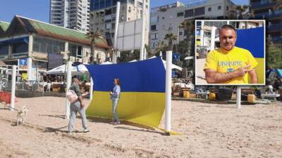 Израиль - Репатриант Сергей установил на пляже в Бат-Яме гигантский флаг Украины - vesty.co.il - Израиль - Украина - Бат-Яма - Херсон