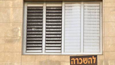 Первая квартира в Израиле: холодный душ для репатрианта. Из личного опыта - vesty.co.il - Израиль - Украина - Киев - Из