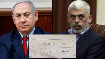 Меир Бен-Шабат - Главарь ХАМАСа предлагал Нетаниягу провести прямые переговоры - vesty.co.il - Израиль