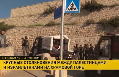 На Храмовой горе произошло столкновение палестинцев и израильтян: ранены более 150 человек - ont.by - Израиль - Белоруссия