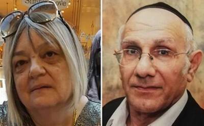 Следствие выяснило как террорист ИГИЛ убил чету пенсионеров в Иерусалиме - nashe.orbita.co.il - Иерусалим - Игил - Молдавия