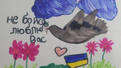 Маленькие украинцы прислали рисунки детям Сдерота: "Не бойтесь, вы не одни" - vesty.co.il - Израиль - Украина