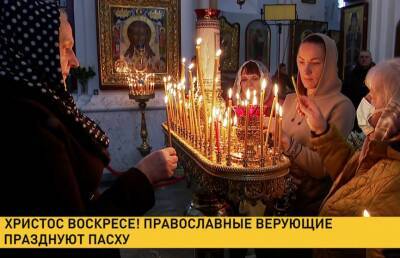 Христос воскрес! Православные верующие празднуют Пасху - ont.by - Иерусалим - Белоруссия