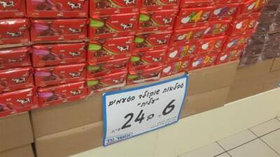 Сальмонелла в шоколаде: список продуктов "Штраус", которые нужно немедленно вернуть - vesty.co.il - Израиль