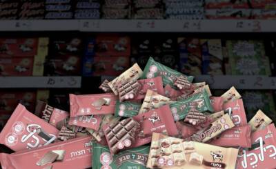 Шоколад и конфеты «Элит» оказались заражены сальмонеллой; завод «Штраус» закрыт - nashe.orbita.co.il - Израиль