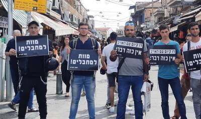 Дорон Турджеман - Моше Мирон - Правый активист Моше Мирон провел на рынке в Иерусалиме демонстрацию с плакатами «Смерть террористам» и был арестован полицией - 7kanal.co.il - Иерусалим