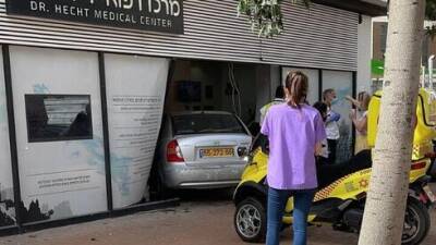 В Рамат-Гане машина протаранила витрину клиники во время приема пациентов - vesty.co.il - Израиль - Тель-Авив - Гана