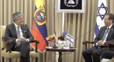 Нафтали Беннет - Ицхак Герцог - Эквадор проголосует за Израиль в ООН. Израиль и Эквадор снова подружились - isroe.co.il - Израиль - Иерусалим - Эквадор