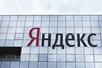 Яндекс обратился к израильскому правительству с предложением перевести компанию в Израиль - cursorinfo.co.il - Израиль - Россия - Украина