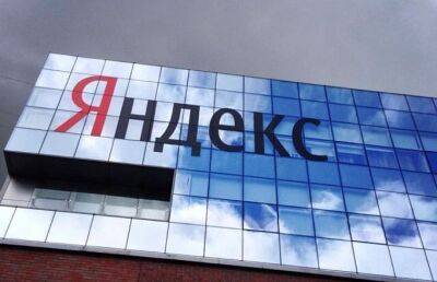 «Яндекс» опроверг заявления о переносе штаб-квартиры в Израиль - ont.by - Израиль - Россия - Москва - Тель-Авив - Белоруссия