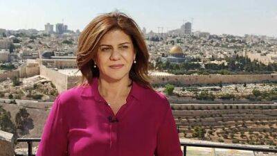 Ширин Абу-Акля - Израиль должен перестать оправдываться за смерть палестинской журналистки - vesty.co.il - Израиль - Сирия - Ирак - Сша - Украина - Афганистан - Мексика - Пакистан