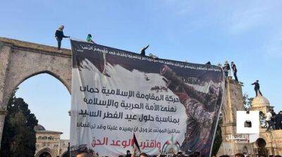 Мухаммед Дефа - Арабы повесили гигантский плакат ХАМАСа на Храмовой горе - vesty.co.il - Израиль - Иерусалим
