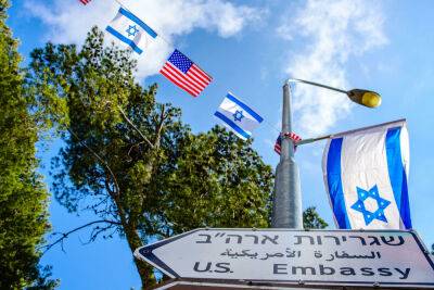 Дэвид Фридман - Томас Найдс - Посол США официально переехал в Иерусалим - news.israelinfo.co.il - Израиль - Тель-Авив - Иерусалим - Сша
