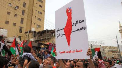 МИД Израиля предотвратил бойкот ученых Техниона на конференции в Иордании - vesty.co.il - Израиль - Сша - Иордания - Амман