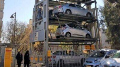Израиль - В Нетании появится первая парковка-робот - vesty.co.il - Израиль - Иерусалим