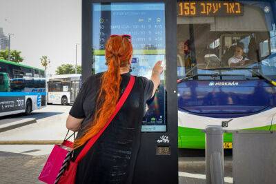 Мерав Михаэли - Водители ряда автобусных компаний проведут забастовки по всей стране - news.israelinfo.co.il - Иерусалим